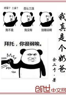 儒林外史1-56回每回概括简短